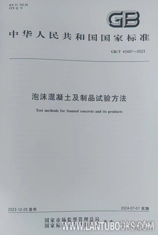 材料科學研究中的標準、規范和法規及其重要性